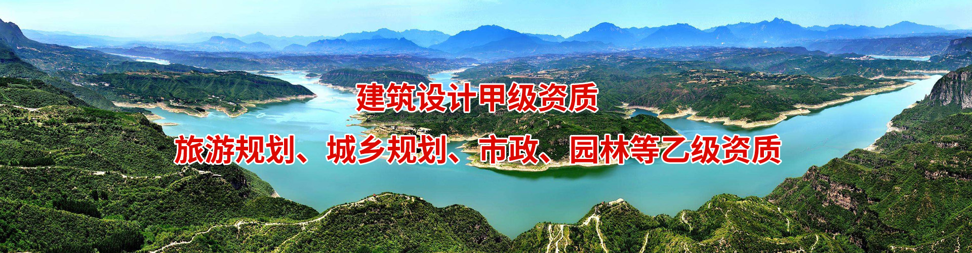 河南發(fā)展投資設(shè)計